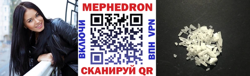 Купить Гашиш  A PVP  Меф мяу мяу  КОКАИН  Мценск