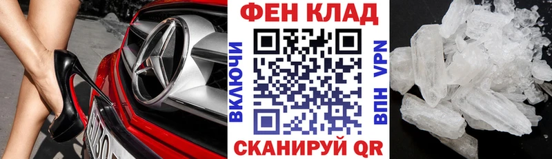 Амфетамин 97%  Купить  Мценск 