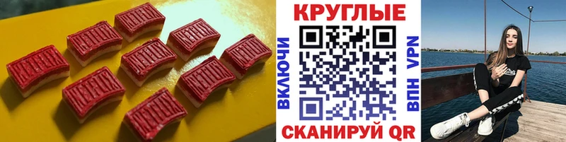 Купить где  Мценск  Ecstasy 280 MDMA 