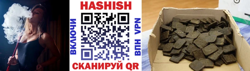 ГАШИШ 40% ТГК Купить закладки Мценск