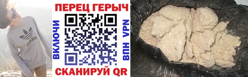 Героин Heroin Мценск