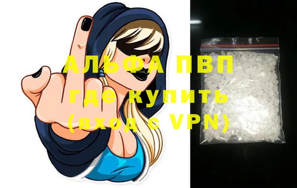 стафф Кулебаки