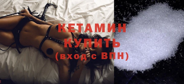 spice Куйбышев