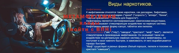 гашик Кукмор