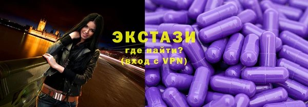 стафф Кулебаки