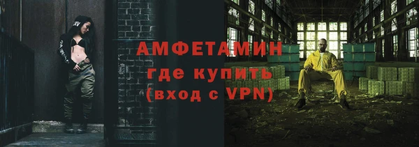 стафф Кулебаки
