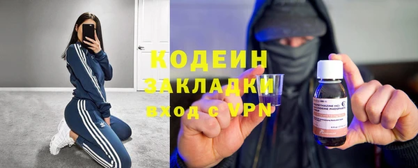 spice Куйбышев