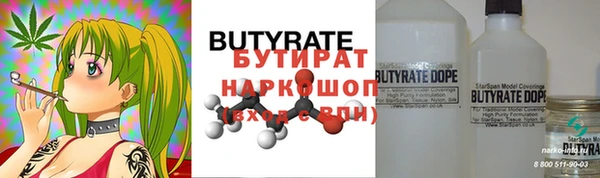 стафф Кулебаки