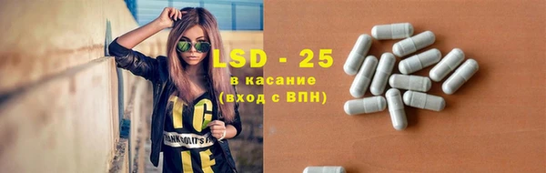 spice Куйбышев