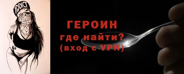 стафф Кулебаки