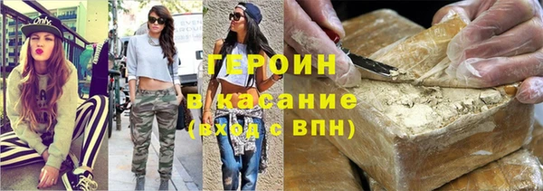 стафф Кулебаки