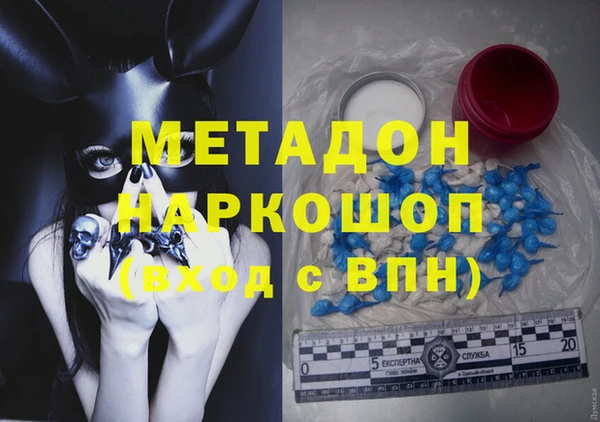 стафф Кулебаки