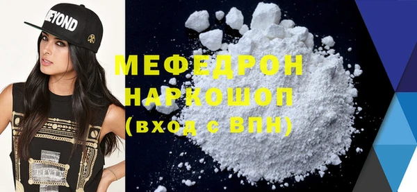 spice Куйбышев