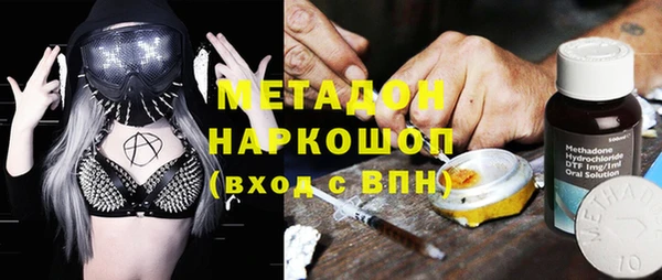 spice Куйбышев
