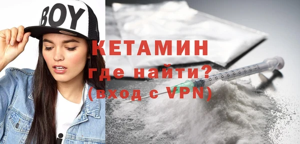 героин Красноперекопск