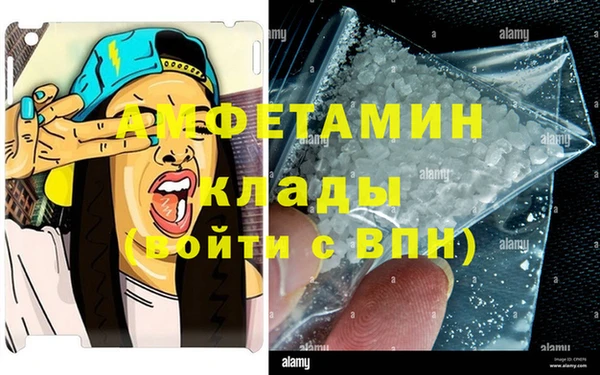 стафф Кулебаки