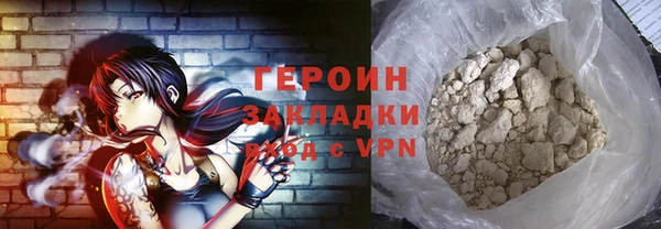 прущая мука Краснослободск