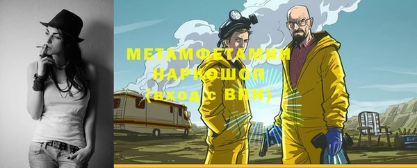 spice Куйбышев