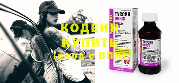 spice Куйбышев