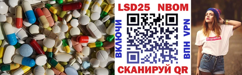 Купить Мценск ЛСД экстази кислота