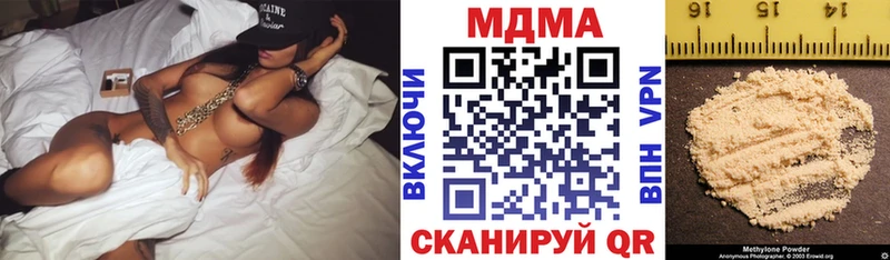 Купить  Мценск  МДМА crystal 