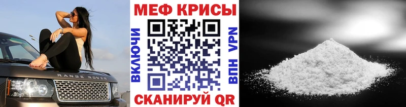 Купить  Мценск  Мефедрон 4 MMC 