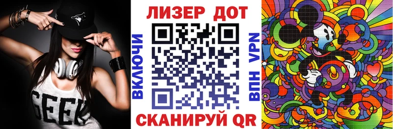 Купить  Мценск  Марки 25I-NBOMe 1,8мг 