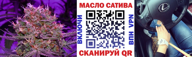 Дистиллят ТГК жижа  Купить закладки  Мценск 