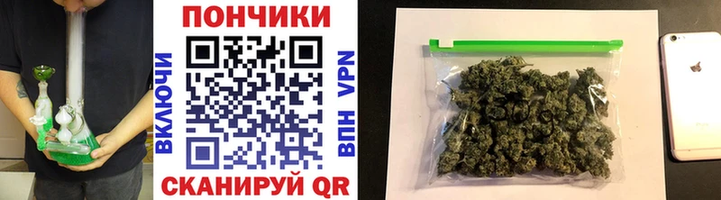 МАРИХУАНА VHQ Мценск